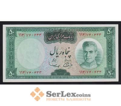 Иран 50 риалов 1969-1971 ND Р85а UNC арт. 54726