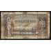 Банкнота Литва 20 лит 1930 Р27 VG арт. 37155
