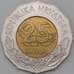 Монета Хорватия 25 кун 2002 КМ66 AU 10 лет Республики арт. 26589