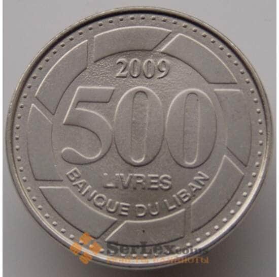 Ливан 500 ливров 1995-2009 КМ39 AU-aUNC арт. 9150