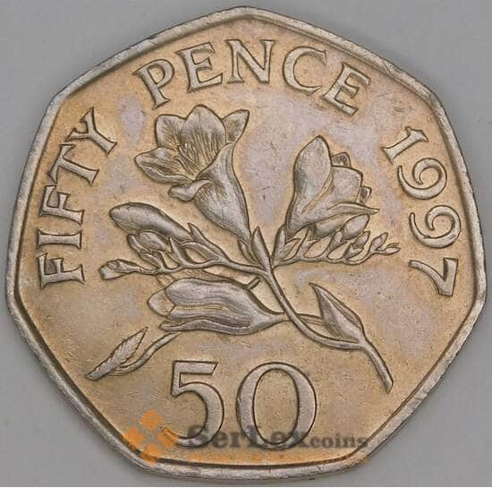 Гернси 50 пенсов 1997 КМ45.2 AU арт. 21124