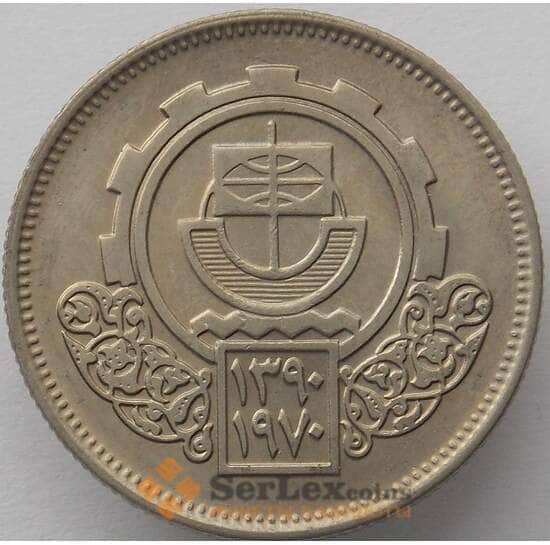 Египет 10 пиастров 1970 КМ421 UNC Ярмарка (J05.19) арт. 16482