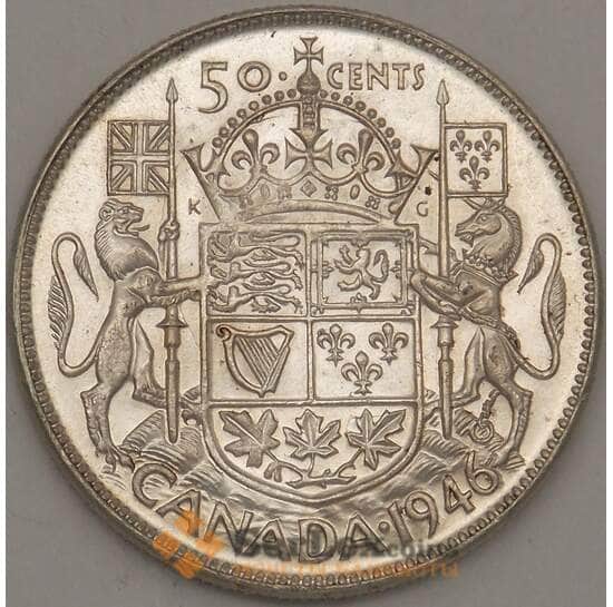 Канада 50 центов 1946 КМ36 aUNC Серебро (n17.19) арт. 21672