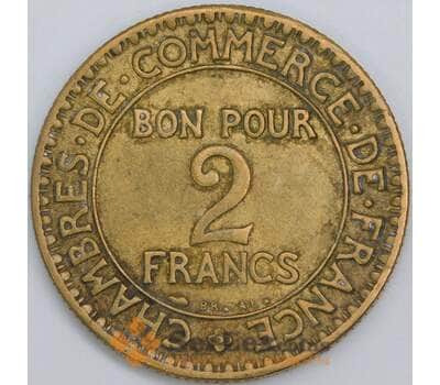 Франция 2 франка 1926 КМ877 XF арт. 57412