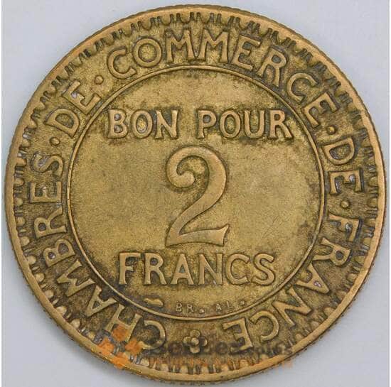 Франция 2 франка 1926 КМ877 XF арт. 57412 Франция 2 франка 1926 КМ877 XF арт. 57412