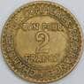 Франция 2 франка 1926 КМ877 XF арт. 57412