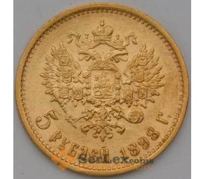 Монета Россия 5 рублей 1898 АГ Оригинал арт. 37027