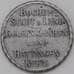 Германия Нотгельд 25 пфеннигов 1918 Бохум арт. 23687