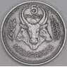 Мадагаскар 5 франков 1953 КМ5 XF арт. 53270