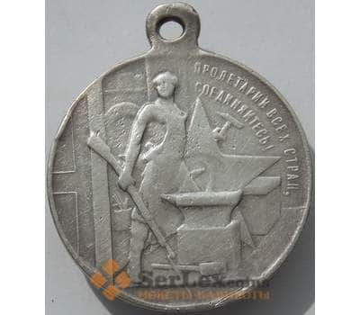 РСФСР Медаль 3 года Октябрьской революции 1917 - 1920, 3 года Октября ВОСР серебро оригинал арт. 16833