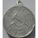 РСФСР Медаль 3 года Октябрьской революции 1917 - 1920, 3 года Октября ВОСР серебро оригинал арт. 16833