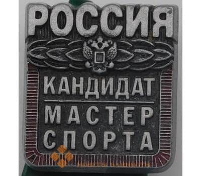 Знак Кандидат Мастер спорта арт. 26658