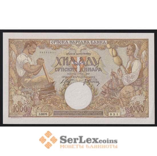 Сербия 1000 динар 1942 Р32b aUNC-UNC арт. 53796