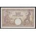 Сербия 1000 динар 1942 Р32b aUNC-UNC арт. 53796