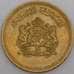 Марокко монета 10 сантимов 1974 Y60 VF арт. 44866