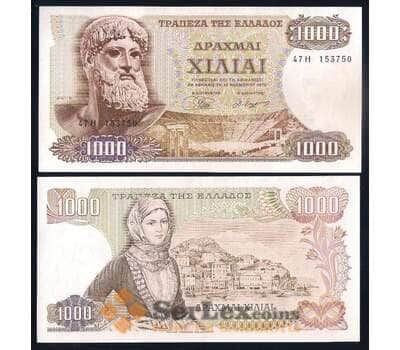 Банкнота Греция 1000 драхм 1970 Р198 aUNC мультилот арт. 39981