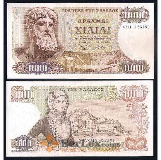 Греция 1000 драхм 1970 Р198 AU-aUNC мультилот арт. 39981