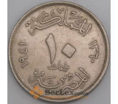 Египет монета 10 миллим 1941 КМ364 AU арт. 44955