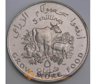 Сомали монета 5 шиллингов 1970 КМ15 аUNC ФАО арт. 45859
