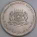 Сомали монета 5 шиллингов 1970 КМ15 аUNC ФАО арт. 45859