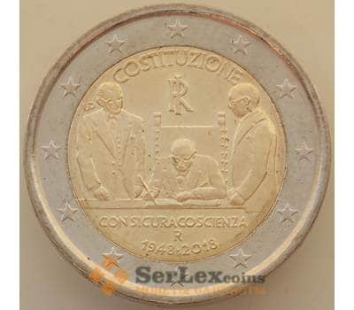 Монета Италия 2 евро 2018 70 лет Конституции UNC (НВВ) арт. 13366