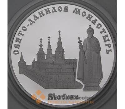Монета Россия 3 рубля 2003 Proof Свято-Данилов монастырь арт. 29738