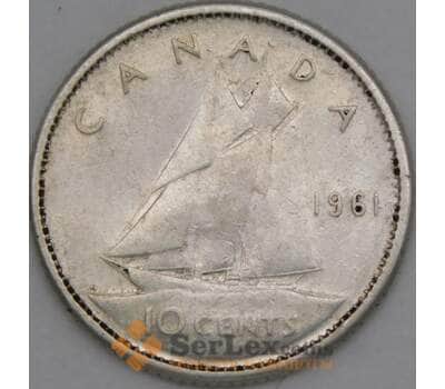 Монета Канада 10 центов 1961 КМ51 VF (n17.19) арт. 21903