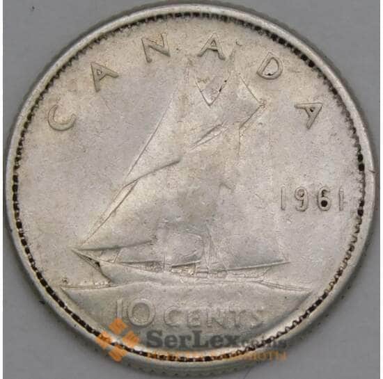 Канада 10 центов 1961 КМ51 VF (n17.19) арт. 21903