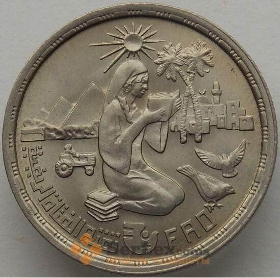 Египет 5 пиастров 1980 КМ505 UNC ФАО (J05.19) арт. 16474