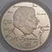Монета Россия 2 рубля 1994 Y344 Proof Гоголь  арт. 29982