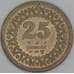 Пакистан 25 пайс 1983 КМ58 UNC арт. 54864