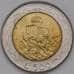 Монета Сан-Марино 500 лир 1988 КМ226 UNC Укрепления Сан-Марино арт. 37190