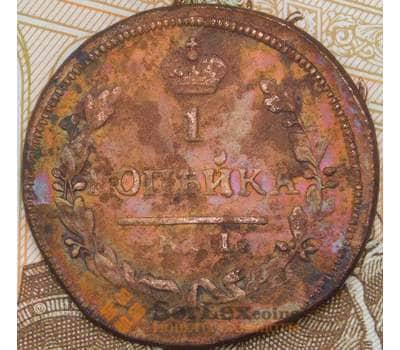 Монета Россия 1 копейка 1830 КМ АМ арт. 29775