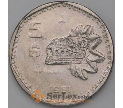 Монета Мексика 5 песо 1981 КМ485 aUNC арт. 25012