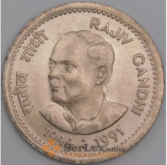 Индия монета 1 рупия 1991 КМ89 UNC Ганди арт. 43803