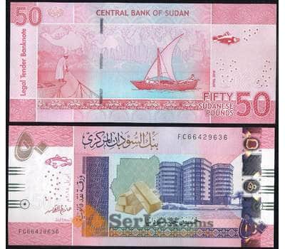 Банкнота Судан 50 фунтов 2018 UNC арт. 19025