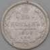 Монета Россия 20 копеек 1906 СПБ ЭБ арт. 30107