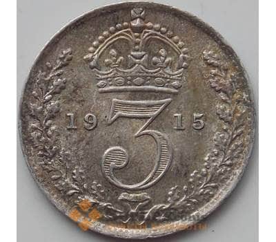 Монета Великобритания 3 пенса 1915 КМ813 XF арт. 12060