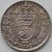 Монета Великобритания 3 пенса 1915 КМ813 XF арт. 12060