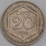 Италия 20 чентезимо 1918 КМ58 AU арт. 41701