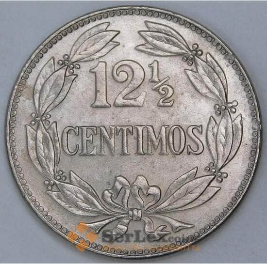 Венесуэла 12 1/2 сантимо 1958 КМY39 XF арт. 56053 Венесуэла 12 1/2 сантимо 1958 КМY39 XF арт. 56053