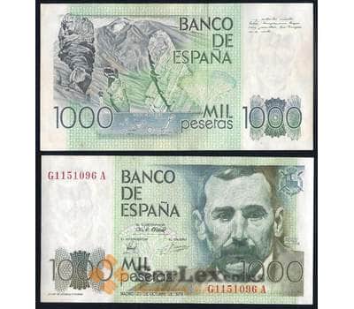Банкнота Испания 1000 песет 1979 Р158 AU-aUNC мультилот арт. 39974