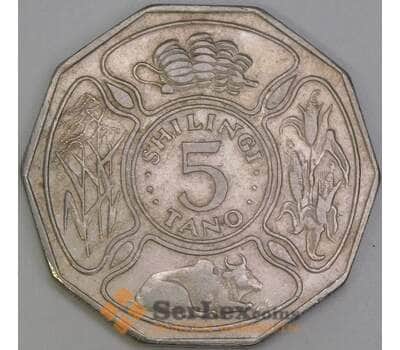 Танзания 5 шиллингов 1973 КМ6 F арт. 55124