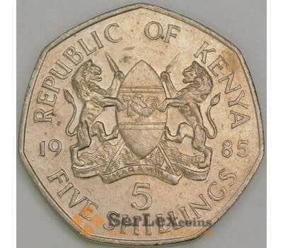 Кения 5 шиллингов 1985 КМ23 XF арт. 56378