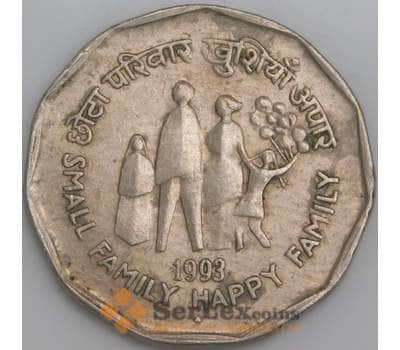 Индия монета 2 рупии 1993 КМ124 VF Небольшая семья арт. 47511