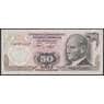 Турция банкнота 50 лир 1970 (1971-1980) Р188 UNC арт. 48060