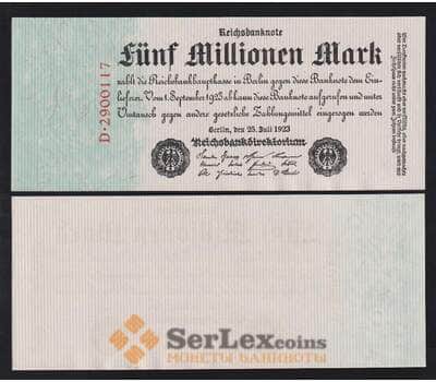 Германия 5000000 марок 1923 Р95 UNC арт. 54001