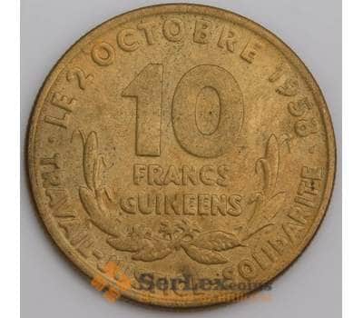 Гвинея монета 10 франков 1959 КМ2 AU арт. 45943