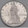 Ватикан монета 2 лиры 1958 КМ50 UNC арт. 42430