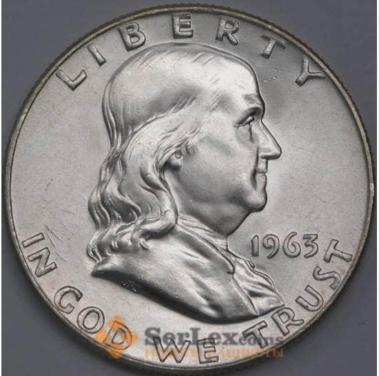 США 1/2 доллара 1963 D КМ199 UNC яркий штемпельный блеск арт. 40333